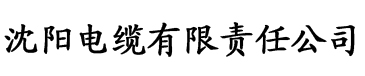 小兔子乖乖by三五九格格党电缆厂logo